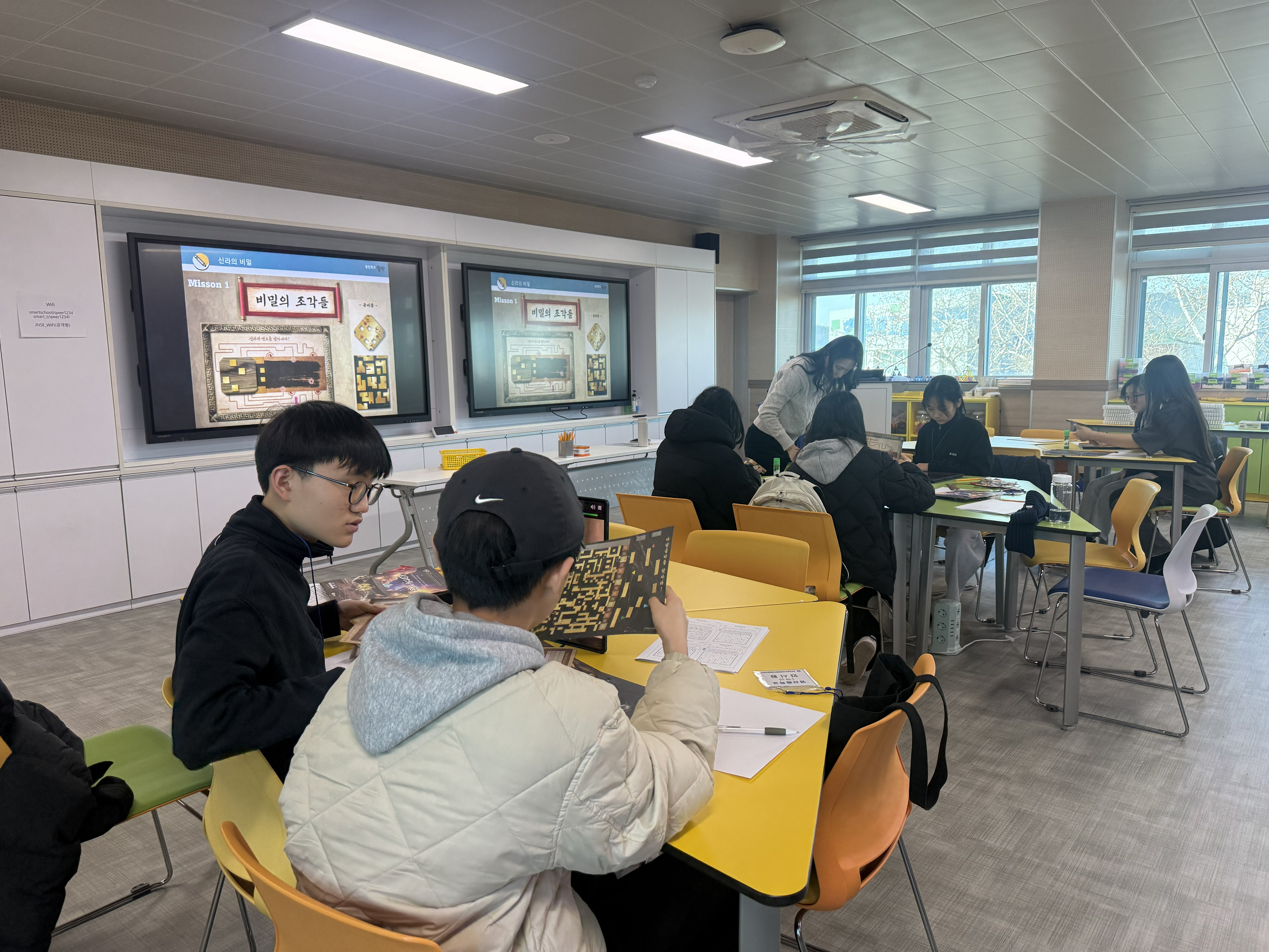 2026. 수학교육체험센터 겨울수학캠프(중등)