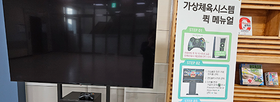 AI 가상체험시스템