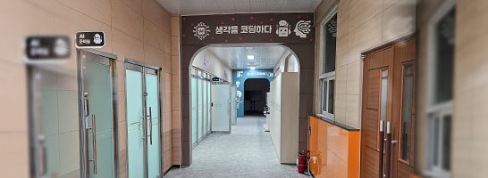 AI 누리∙나눔터 통로