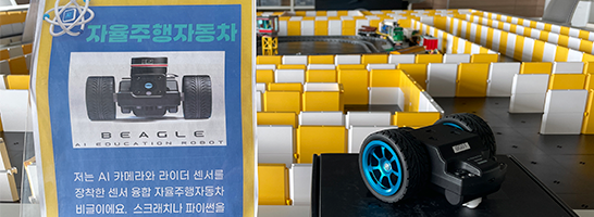 AI 자율주행자동차